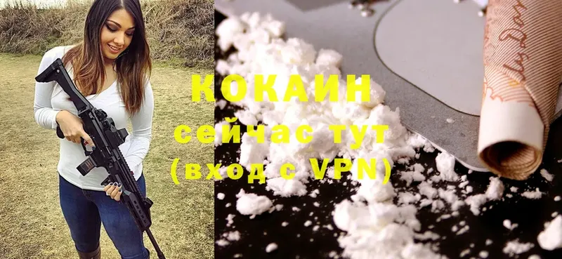 Cocaine Перу  Павловск 