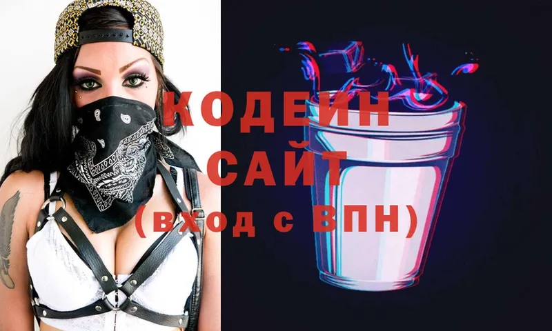 дарнет шоп  Павловск  hydra рабочий сайт  Codein Purple Drank 